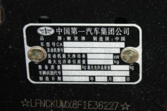 一汽解放 J6P重卡 260马力 6X2 8.7米厢式载货车(CA5200XXYP63K1L6T3E4)