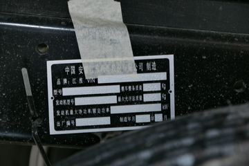 ���� ����E6 130���� 4.18�׵��������Ῠ(����)(HFC1043P91K1C2V)ͼƬ