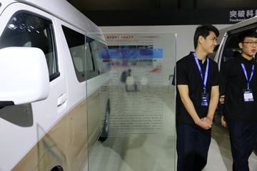 风景&nbsp;VAN/轻客外观图片