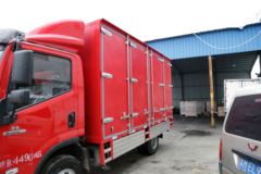 跃进 超越C500-33 141马力 4米单排厢式轻卡(宽体)(NJ5041XXYZFDCWZ)