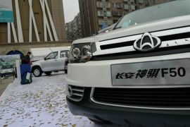 神骐F50&nbsp;皮卡外观                                                图片