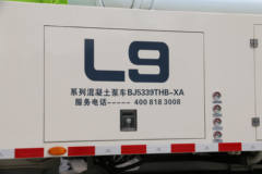 福田 雷萨 380马力 6X4 47米混凝土泵车