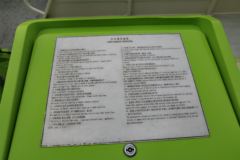 福田 雷萨 185马力 4X2 混凝土泵车