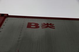 汉马H6&nbsp;冷藏车上装图片