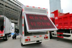 时代汽车 康瑞H2 95马力 4X2 广告宣传车(BJ5043XXC-B1)