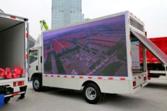 时代汽车 康瑞H2 95马力 4X2 广告宣传车(BJ5043XXC-B1)