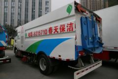华菱 汉马 180马力 4X2 扫路车(CLQ5160TXS4HN)