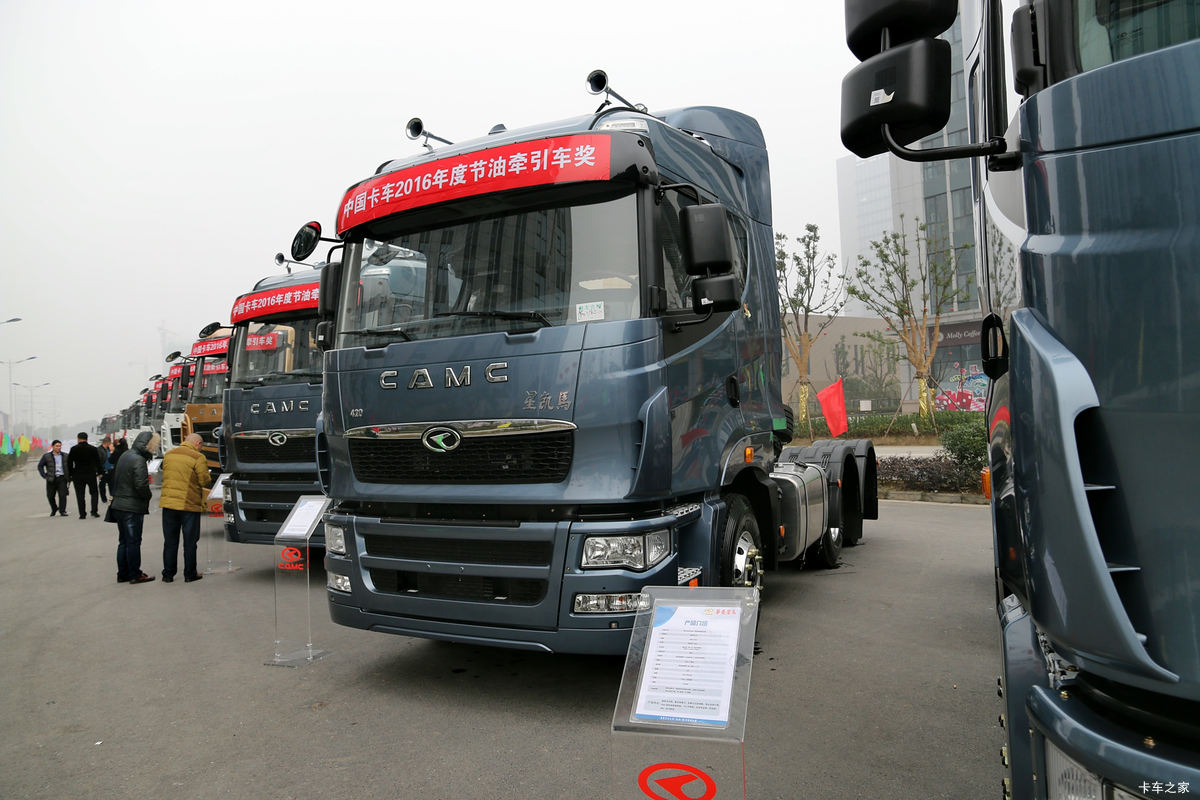 华菱 星凯马重卡 430马力 6X4牵引车