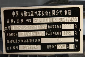 ���� ˧��H330 130���� 4.12�׵�����ʽ�ῨͼƬ