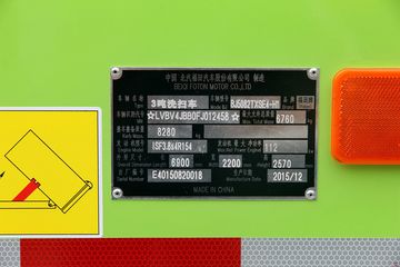 ���� ŷ����3ϵ 141���� 4X2 3T��ϴ��(BJ5082TXSE5-H1)ͼƬ