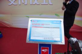 YC4Y系列&nbsp;发动机外观                                                图片