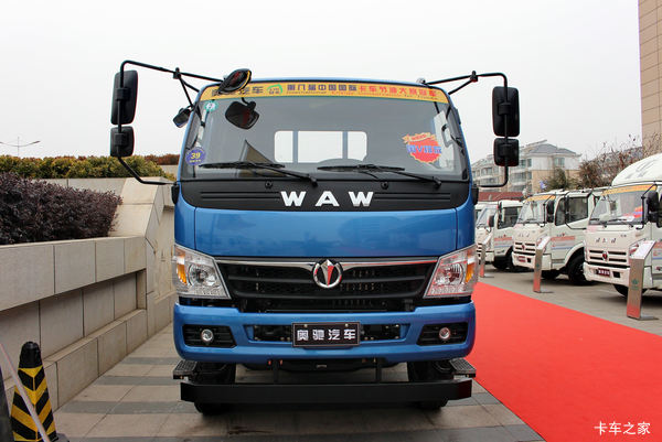 飞碟奥驰 D5系列 168马力 6X2 6.8米仓栅式载货车(FD5243CCYP63K5-3)