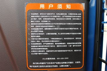 �ɵ��³� D5ϵ�� 154���� 6X2 6.8���ػ���ͼƬ