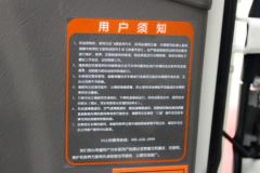 飞碟奥驰 V3系列 102马力 3.8米排半栏板轻卡