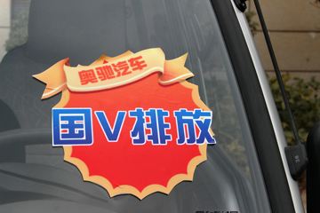 �ɵ��³� M1ϵ�� 1.2L 88���� ���� 3.05�׵�������΢��ͼƬ