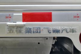 奥驰M系&nbsp;载货车底盘                                                图片