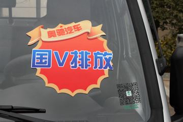 �ɵ��³� M1ϵ�� 1.2L 88���� ����/CNG 2.7��˫������΢��ͼƬ