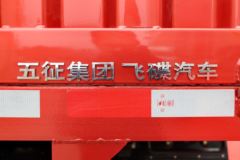 飞碟奥驰 D6系列 170马力 6X2 6.8米排半栏载货车