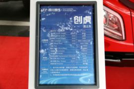 创虎XCIENT&nbsp;自卸车底盘                                                图片