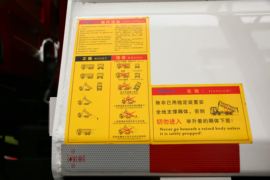 创虎XCIENT&nbsp;自卸车上装                                                图片