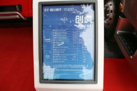 创虎XCIENT&nbsp;载货车底盘                                                图片