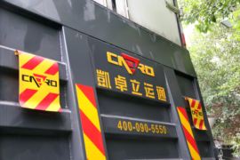 创虎XCIENT&nbsp;载货车上装                                                图片