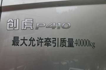 �ִ����ó� ����XCIENT�ؿ� 410���� 6X4ǣ����(Σ��Ʒ)(CHM4250KPQ49WXPV)ͼƬ