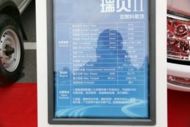 瑞贝&nbsp;载货车底盘                                                图片