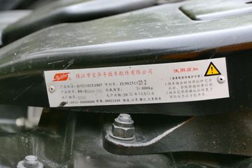 �Ĵ��ִ� �µ�800W�ؿ� 310���� 4X2ǣ����ͼƬ