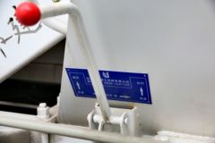 南骏汽车 瑞康 130马力 4X2 4方混凝土搅拌车