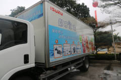 庆铃 五十铃700P 189马力 4X2 冷藏车(QL11009MARY)