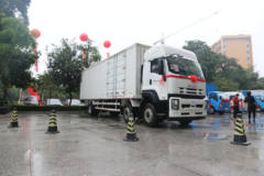 庆铃 VC46重卡 241马力 6X2 9.6米厢式载货车 (QL5250XXYAVCKJ)