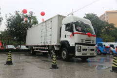 庆铃 VC46重卡 241马力 6X2 9.6米厢式载货车 (QL5250XXYAVCKJ)