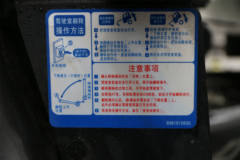 庆铃 VC46重卡 241马力 6X2 9.6米厢式载货车 (QL5250XXYAVCKJ)
