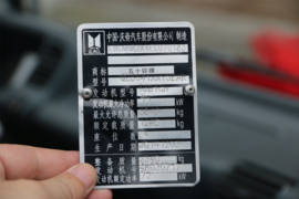 五十铃&nbsp;冷藏车驾驶室图片