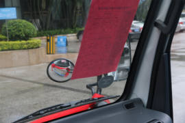 五十铃&nbsp;冷藏车驾驶室图片