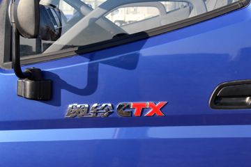  CTX Ƽ 131 4.165׵ʽῨ()(BJ5049XXY-B1)ͼƬ