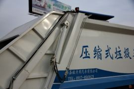 多利卡底盘&nbsp;垃圾运输车上装图片