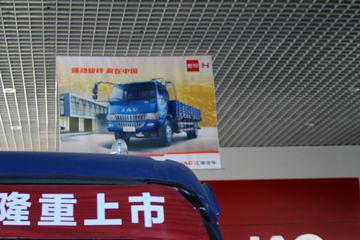 ���� ����E6 130���� 4.18�׵��������Ῠ(����)(HFC1043P91K1C2V)ͼƬ