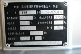 蒙派克E&nbsp;VAN/轻客底盘图片