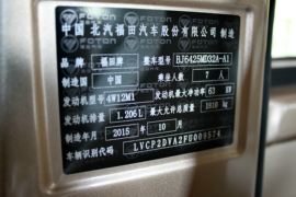 伽途V5&nbsp;VAN/轻客底盘图片