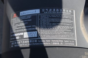 ���� ������D8 124���� 4400�ᵥ���ػ�������ͼƬ