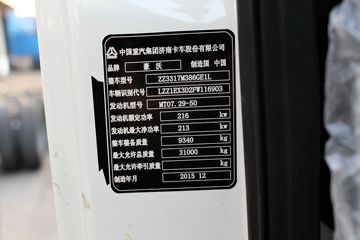 �й����� HOWO T5Gϵ�ؿ� 290���� 8X4 LNG��ж������(ZZ3317M386GE1L)ͼƬ