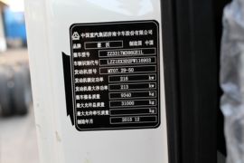 HOWO T5G 自卸车驾驶室                                               图片