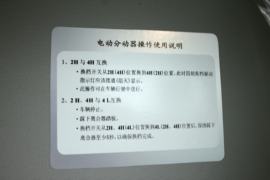 风骏6&nbsp;皮卡驾驶室                                               图片