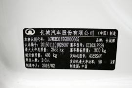 风骏6&nbsp;皮卡底盘                                                图片