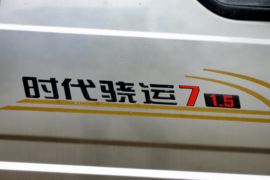 骁运&nbsp;自卸车外观                                                图片