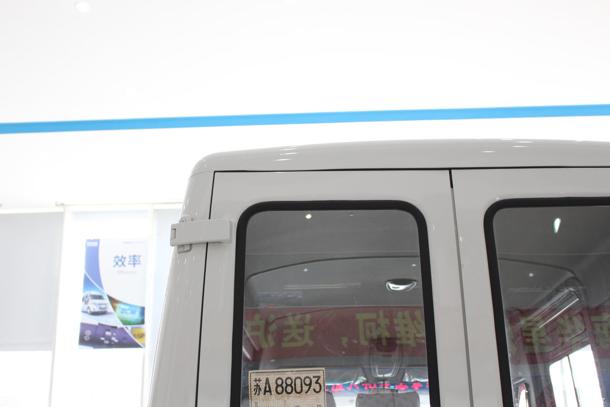 Ͼά  A32 129 񳵻