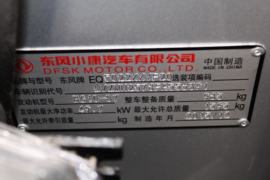 东风小康K05S VAN/轻客底盘图片