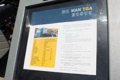 曼(MAN) TGA系列重卡 390马力 6X2 牵引车(型号:33.390)